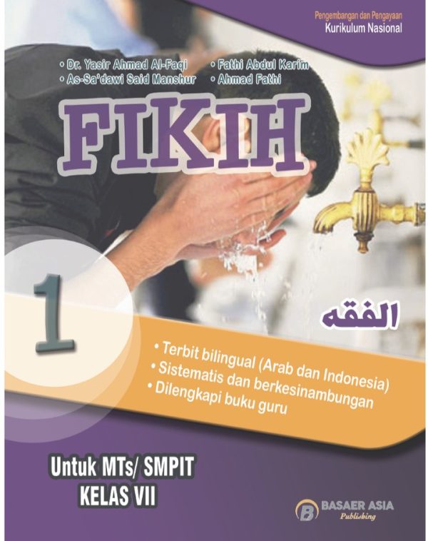 Fikih Kelas 7 - Image 2