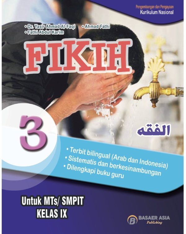 Fikih Kelas 9 - Image 2