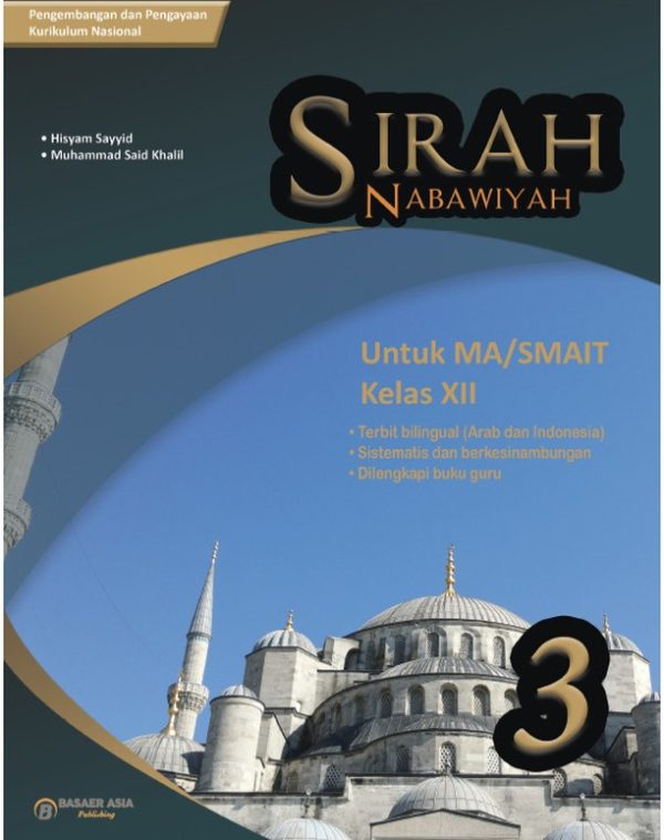 Sirah Nabawiyah Kelas 12 - Image 2