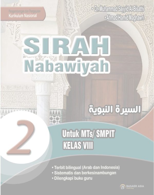 Sirah Nabawiyah Kelas 8 - Image 2