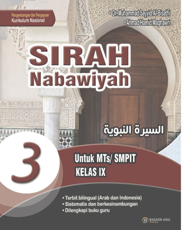 Sirah Nabawiyah Kelas 9 - Image 2